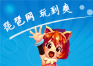 《Bright Spring》歌曲征唱大赛活动说明 