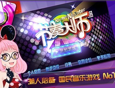 《Bright Spring》歌曲征唱大赛开始了！